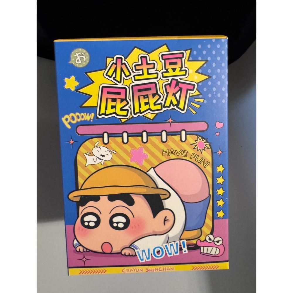 Crayon Shin-chan Little Potato Bottom Light Blind Box Mo He Le Resin Figure C042